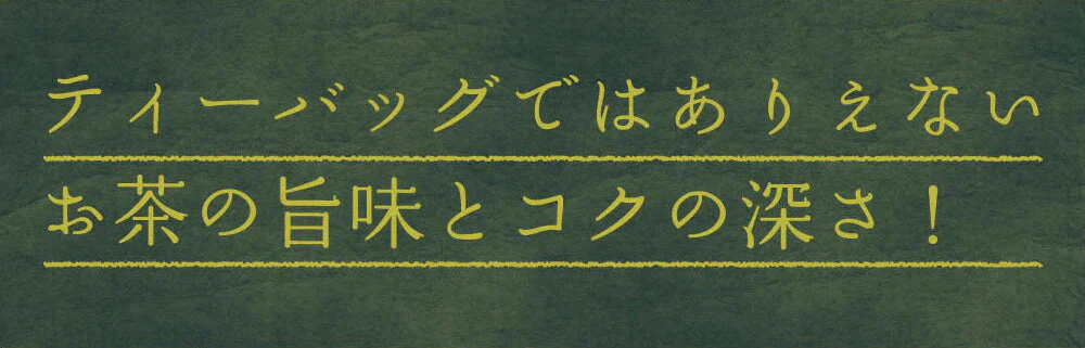 【2個セット】日本橋いなば園 こいうま深蒸し茶ティーバッグ カップ用 2g×20包 メール便送料無料 いなば園 水だし 水出し茶 ギフト 贈り物 プレゼント 香典返し 贈答 内祝い お茶 ティー 手土産 プチギフト 深蒸し煎茶 お礼 茶匠庵