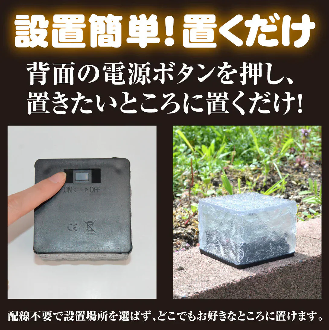【ホワイト4個セット】ソーラーライト LED  ガーデンライト 庭 駐車場 屋外 クリスマス 照明 ソーラー 防水 センサー おしゃれ 外灯 置き型 電池不要