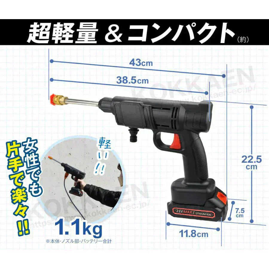 パワフルハンディ高圧洗浄機 1組 高圧洗浄機 充電式 6in1 21V バッテリー・充電器付 マキタバッテリ互換 専用ケース付 家庭用 洗車 掃除 ベランダ バケツ給水