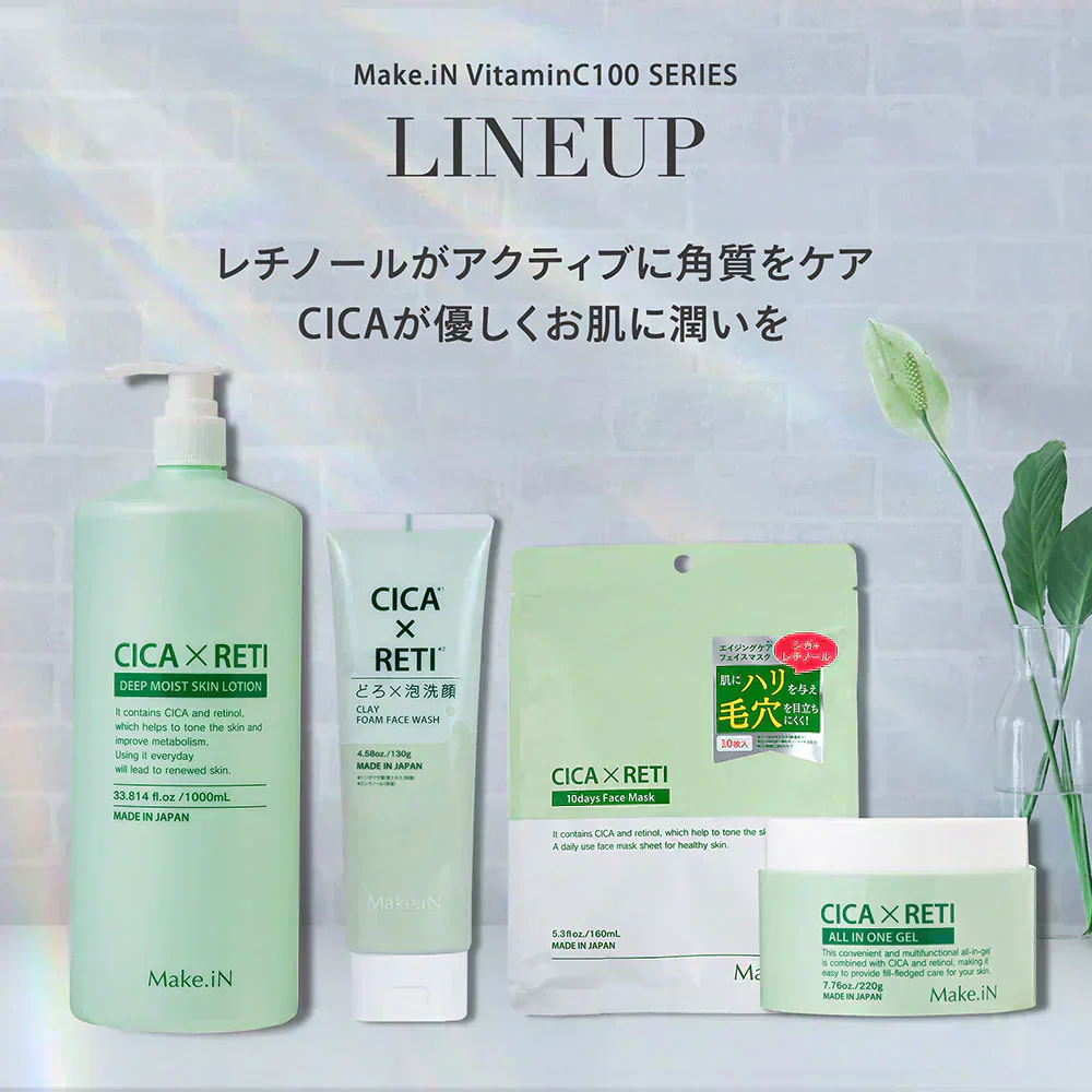 NEW シカレチ どろ泡洗顔 130g Make.iN シカ シカレチ CICA CICARETI どろ 泡 洗顔 レチノール ホワイトクレイ フェイスウォッシュ 毛穴 角質 エイジングケア 潤い 保湿 美容 スキンケア 日本製 洗顔