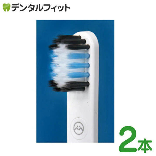 音波振動歯ブラシ UTC600 モバイルソニック 替えブラシ 自動UV-C除菌 電動歯ブラシ UV除菌