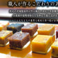 「鎌倉いとこ」鎌倉名物きんつば１０種詰め合わせ