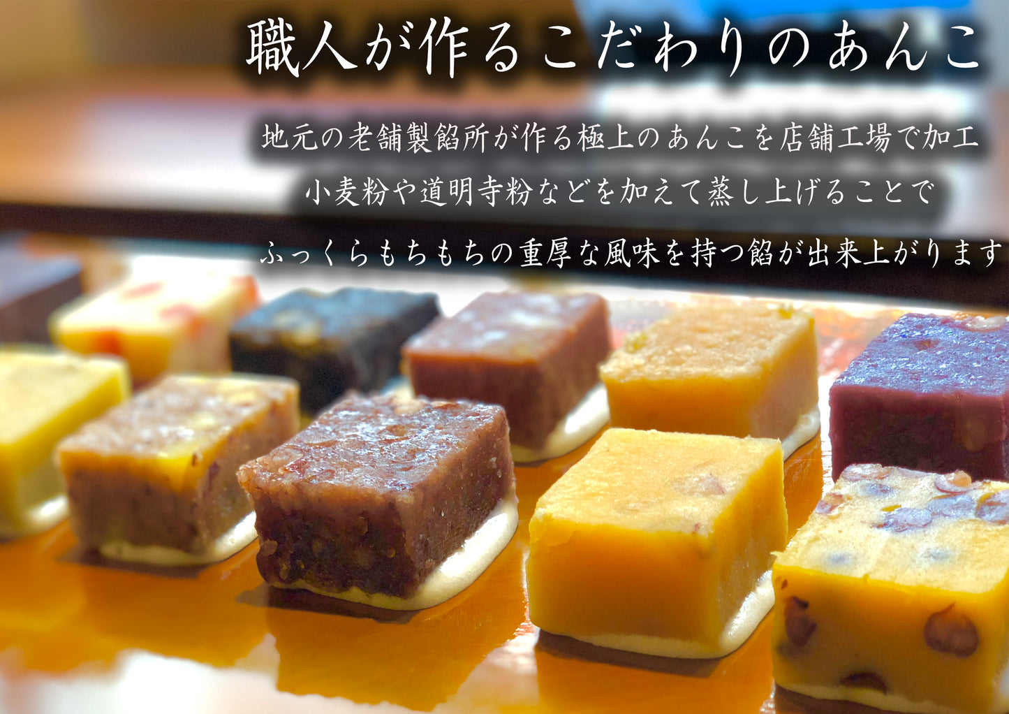 「鎌倉いとこ」鎌倉名物きんつば１０種詰め合わせ