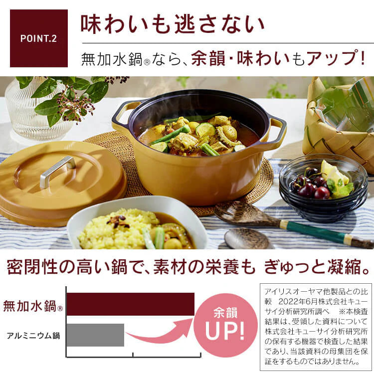 【カートアップNG】【チャコールグレー】鍋 なべ 両手鍋 IH ガス火 26cm 無加水鍋 COTOCO MKSN-S26 4人～向け 無加水調理 調理 料理 ギフト IH対応 ガス ガスコンロ オーブン ラジエントヒーター 調理器具 素材 アイリスオーヤマ