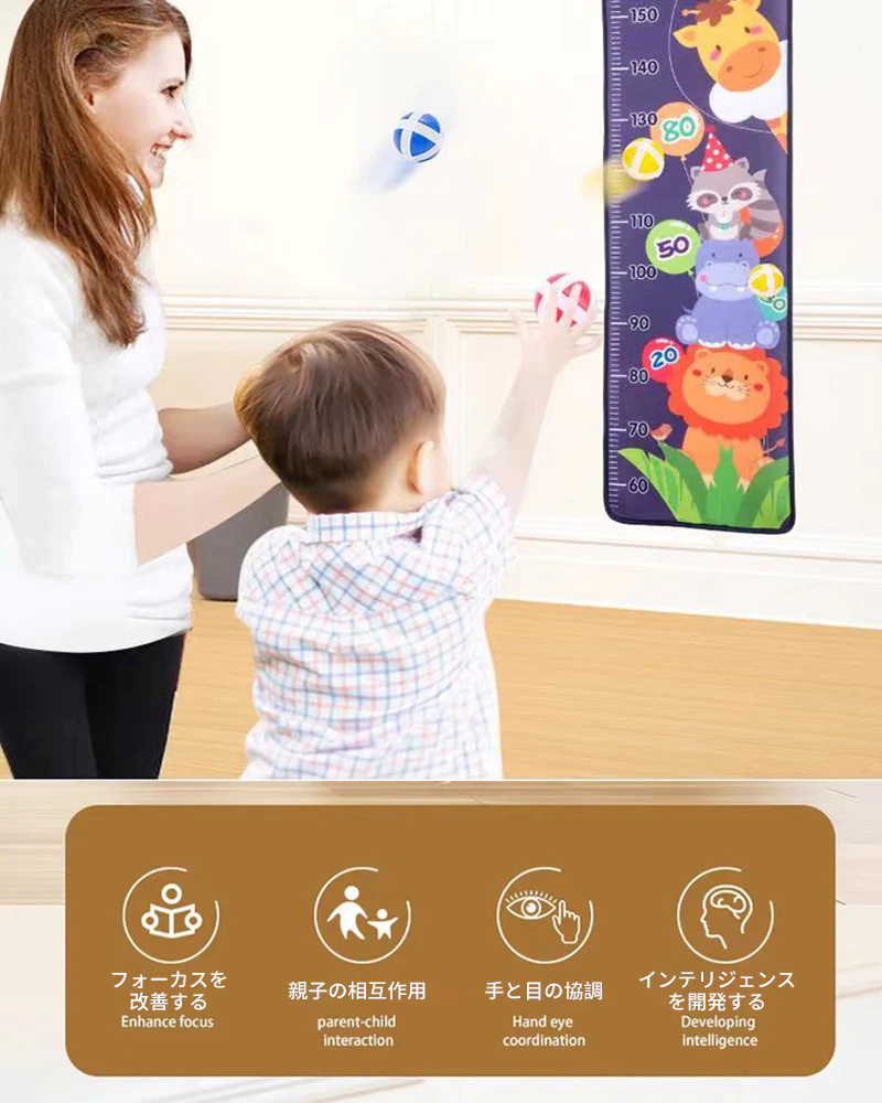 子供身長計 身長計 子供身長測り壁掛け DIY かわいい 幼稚園 保育園 測定範囲0-185cm 身長測定シール 子供の成長記録 部屋の装飾 おしゃれ プレゼント ギフト