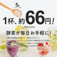 酵素ドリンク コンブチャBIO マスカット味 150g(約30回分)  在庫限り