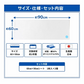 【送料無料】ダニサルWパワーシート　ワイドサイズ　【2枚セット】　　ダニ対策　メーカー直販　駆除　絶滅　退治　ダニ取り　ダニ捕り　捕獲シート　ダニよけ　寝具　布団　ベッド　押し入れ　タンス　ソファー　ヌイグルミ　カーペット　枕　マットレス　ペット　無臭