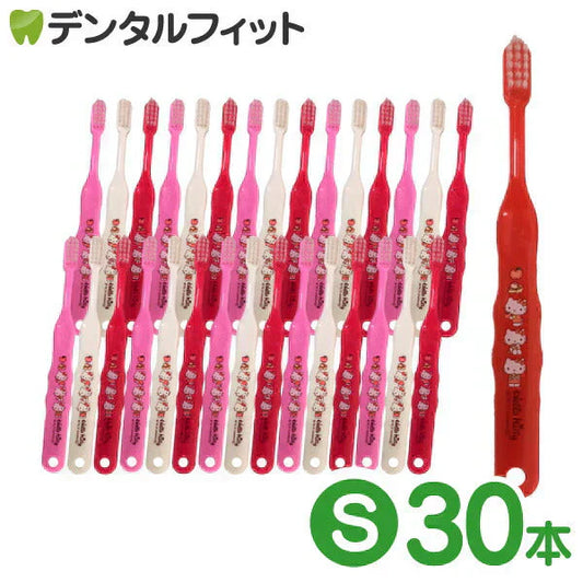 歯ブラシ 子供 Ci503 キティ 3色アソート  Sやわらかめ 30本入【Ciメディカル 歯ブラシ】【メール便送料無料】