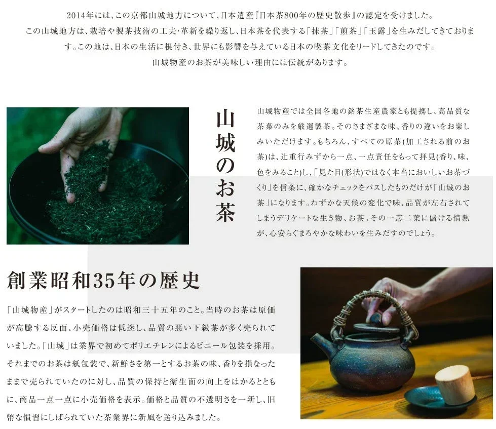 ゆたかみどり 鹿児島茶 緑茶 エピガロカテキン 山城物産 カテキン 100g