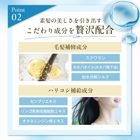 【最短当日出荷】hugm ハグム ナチュラルシャンプー （ 茶の実オイル 椿オイル オールインワン ノンシリコン ノンパラベン 子ども ママ  ）