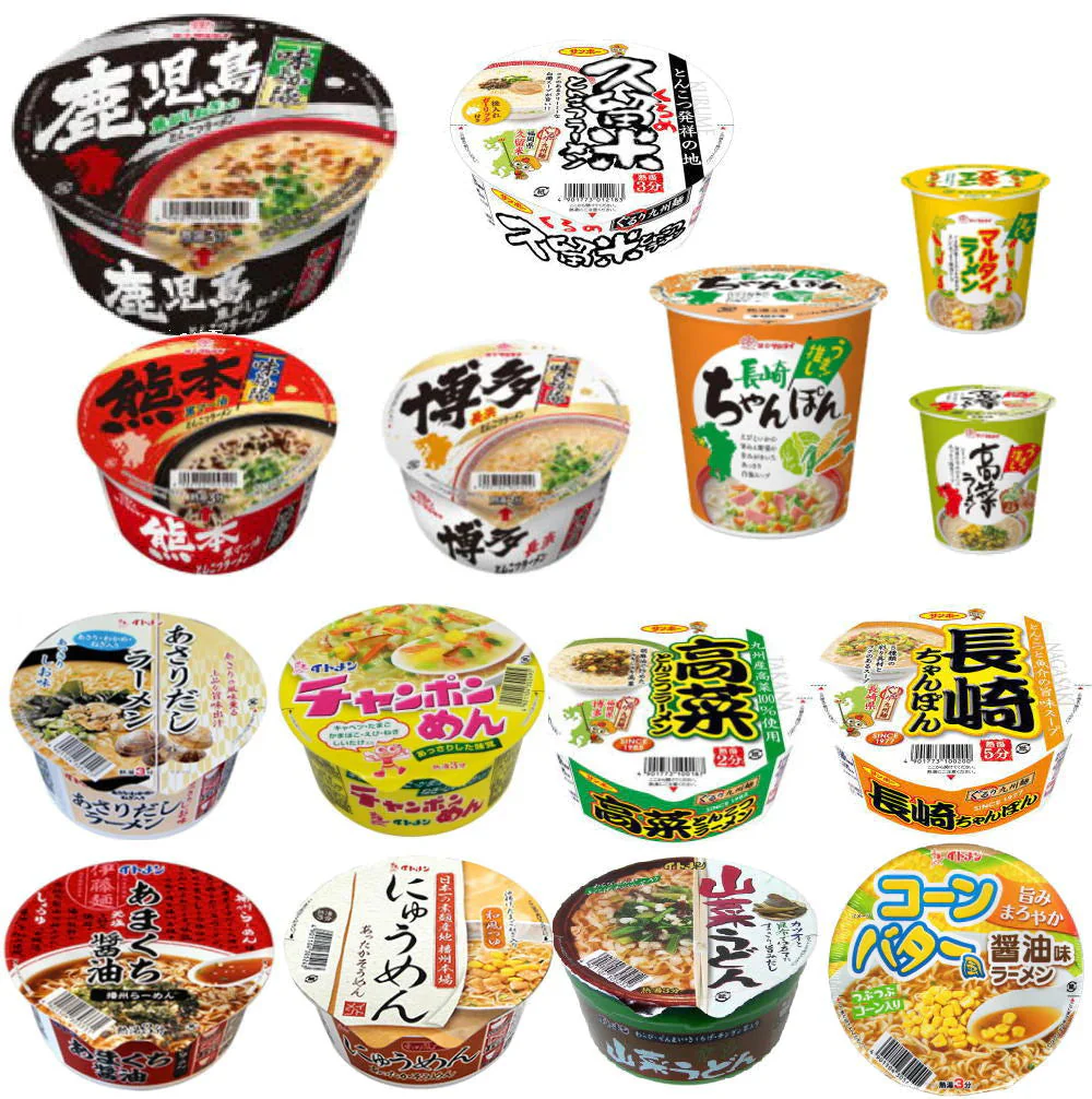 にぎわい広場  九州マルタイ食品 サンポー食品 兵庫素麺の郷 イトメン 西日本の味 15食 半月セット
