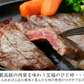 350g 2〜3人前 仙台牛ステーキ2種（サーロイン、ランプ） 贅沢食べ比べお試しセット