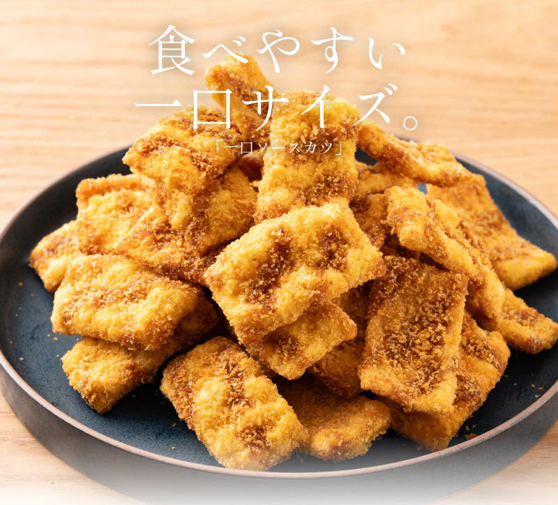 おつまみ 一口 ソースカツ 大容量 250g ソースかつ カツ 250g チャック付き袋入り おたふくソース サクサク 業務用 魚 ヘルシー ※ポスト投函商品の発送は1～2週間前後になります