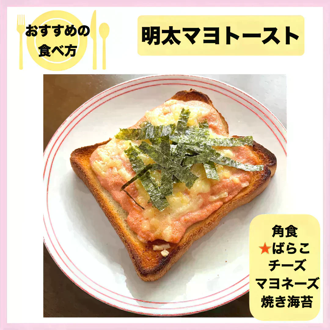 「50個限定！今年の感謝を詰め込んだ一品！」辛子明太子 有色バラコ500g×2（1kg）