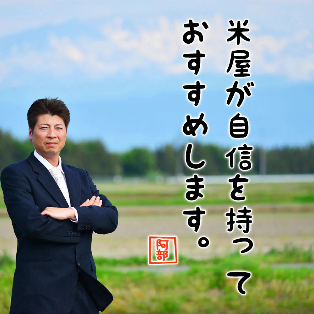 もち米 5kg 国内産 餅米
