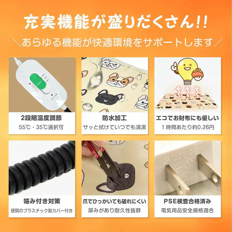 ペット用 ホットカーペット「あしあと柄」 ヒーターマット ホットマット ペット電気毛布 PSE認証