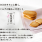 札幌農学校 北海道ミルククッキー【12枚入】 4個セット 送料無料  北海道産 ミルククッキー お菓子 おやつ お土産 贈り物 手土産 プレゼント お茶請け