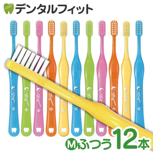 歯科用 Mignon-ミニョン- 子供用 歯ブラシ Mふつう 袋入り 12本入【Ciメディカル 歯ブラシ】【メール便送料無料】