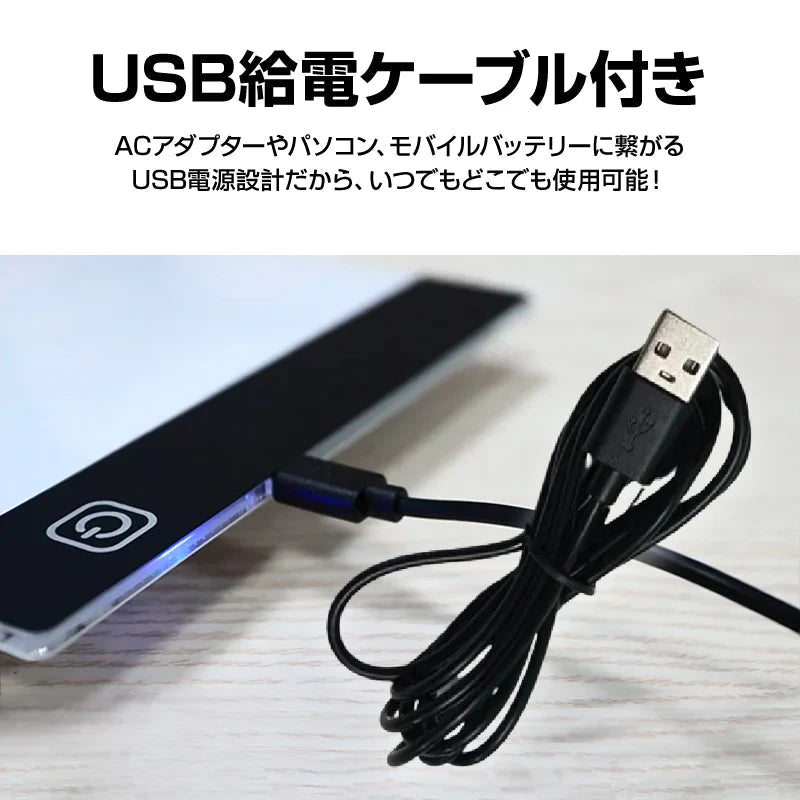 LED トレース台 A4 薄型 無段階調光 USB給電 目盛り付 トレーシング ライトテーブル パネル イラスト 漫画 製図 アニメ 模写 デッサン ダイヤモンドアート 刺繍