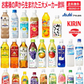 【大阪生まれミックスジュース入り】アサヒ飲料 VS キリンVS サンガリア 三大メーカードリンク 24種 果汁・乳酸菌・炭酸・健康・乳酸飲料 カルピス サイダー 午後の紅茶 プラズマ乳酸菌 ドデカミン バヤリス