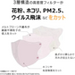 (アイボリー)マスク 90枚 立体マスク 3D立体 息がしやすい 3層フィルター  男女兼用 不織布 着用快適 小顔効果 通気性