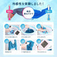 【お任せ５色 送料無料】ひんやりタオル 冷感タオル uvカット １色×５枚入 夏用 タオル 冷えタオル 冷却 冷感 熱中症対策 ネッククーラー スポーツタオル 接触冷感 吸水速乾 メッシュ素材 何度でも使える 全7色
