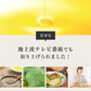 国産 えごま油 低温圧搾 一番搾り 110g 賞味期限：2025年5月6日 カウシェ限定 ｜ オーガライフ