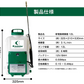 電動噴霧器 12L 【発送予定は商品詳細説明参照】 充電式 背負式 バッテリー式
