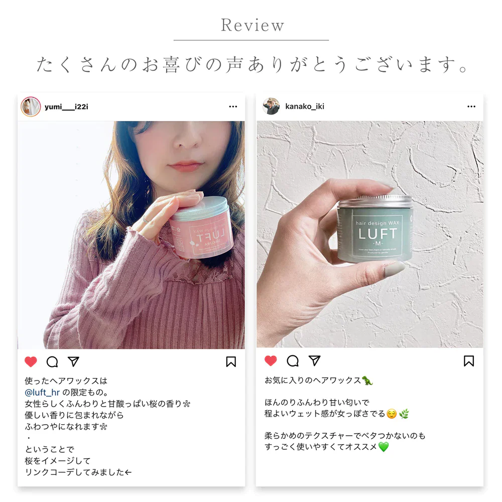 LUFT　ヘアーデザインワックス シトラス