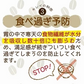 ゼロ珈琲寒天ゼリー6食ダイエット食品【プチプラ特集】