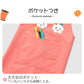 キッズエプロン ネイビー Lサイズ バッククロスエプロン 紐レス 防水 子供用エプロン かわいい キャラクター付 110 120 130 140 幼稚園 小学生 料理 おしゃれ 調理実習 絵画 料理