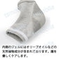 かかとソックス ホワイト 保湿 靴下 1足 踵ケア ジェル入  ヒビ割れ防止 かかとクッション 角質ケア かかと痛み緩和 かかとサポーター 保温 うるおう 乾燥 対策 男女兼用