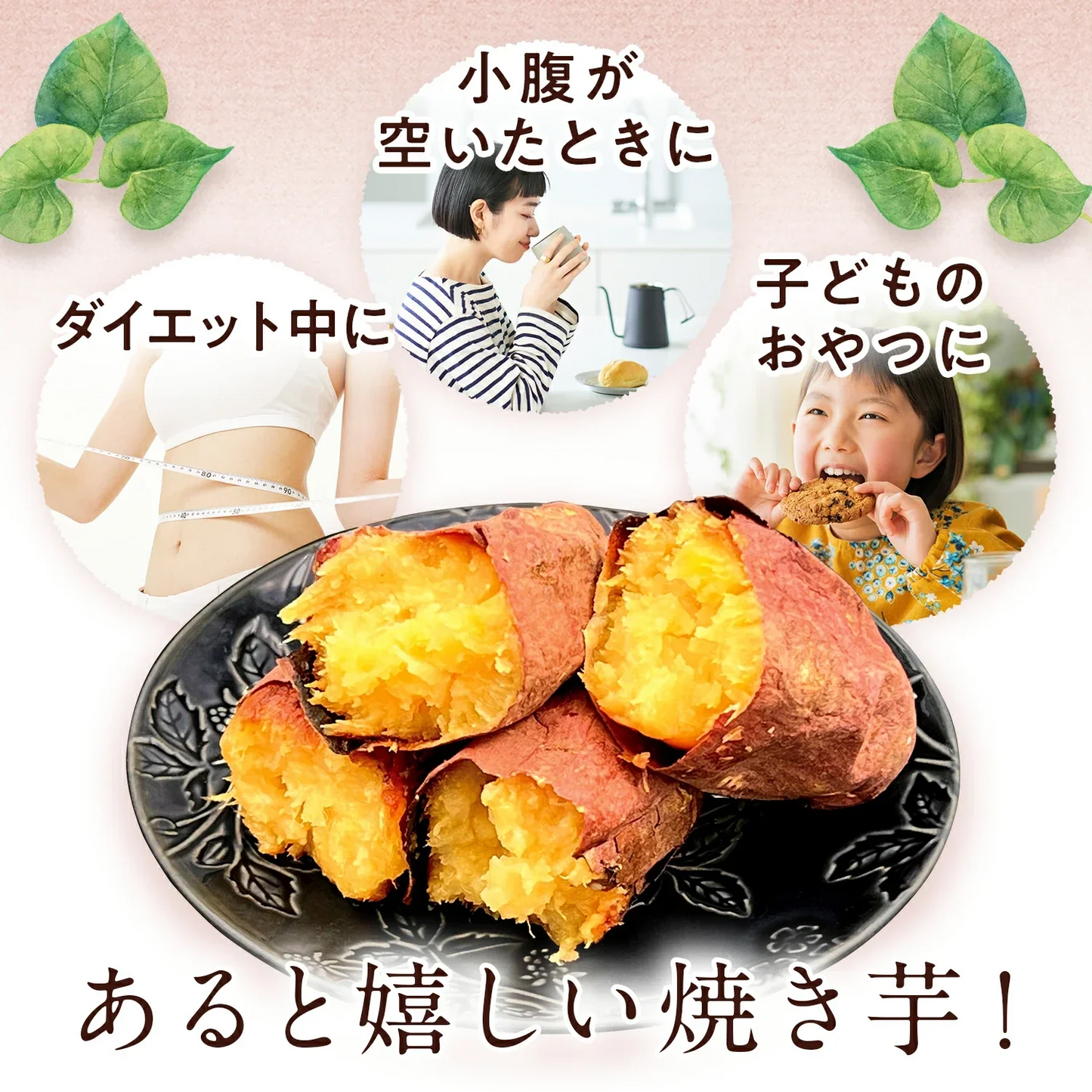 冷凍焼き芋（紅はるか） １kg×３袋（1袋あたり600円お得）