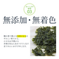 上級 あおさのり 30g×2袋 乾燥 三重県伊勢志摩産 業務用 あおさ のり 海苔 ヒトエグサ ひとえぐさ メール便 送料無料