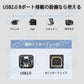 プリンター用USB-AtoBケーブル 50cm USB2.0 コード0.5メートル USBAオスtoメUSBBオス データ転送 パソコン スキャナー 複合機 有線接続 コネクタ キャノン 黒色