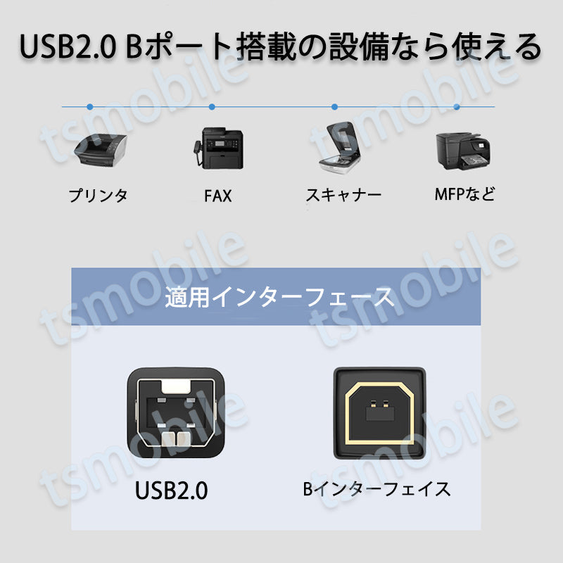 プリンター用USB-AtoBケーブル 50cm USB2.0 コード0.5メートル USBAオスtoメUSBBオス データ転送 パソコン スキャナー 複合機 有線接続 コネクタ キャノン 黒色