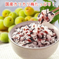 【２袋】うめうめひじき梅ひじき／ 国産の梅がたっぷり酸っぱすぎない「梅」と海の栄養たっぷりの「ひじき」が何とも言えない美味しさ！