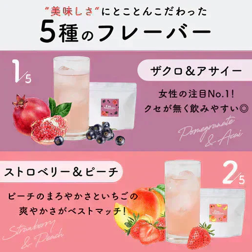 酵素スムージー ストロベリーピーチ200g