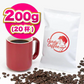 ｜ゲイシャ・ピンクベリー｜【200g】【20杯分】【出来立て】コーヒー豆 エチオピア原産 【贈答・高級コーヒー】【高級厳選】 / 甘さと香りの評判が良い珈琲豆屋CandyCoffee®︎ 【大容量】 / ⭐︎ゲイシャ100%⭐︎ 『フルーツコーヒー』 / 【苺🍓ストロベリー】「香り・甘み」が特徴、フルーツの香りが優れてます。非常におすすめです。