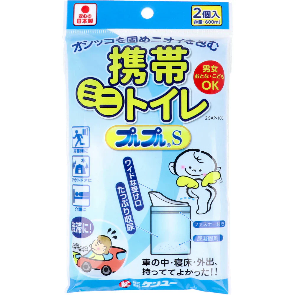 ケンユー 日本製 携帯ミニトイレ プルプルS 男女兼用 凝固剤入り 容量600mL 2個入り X10パック