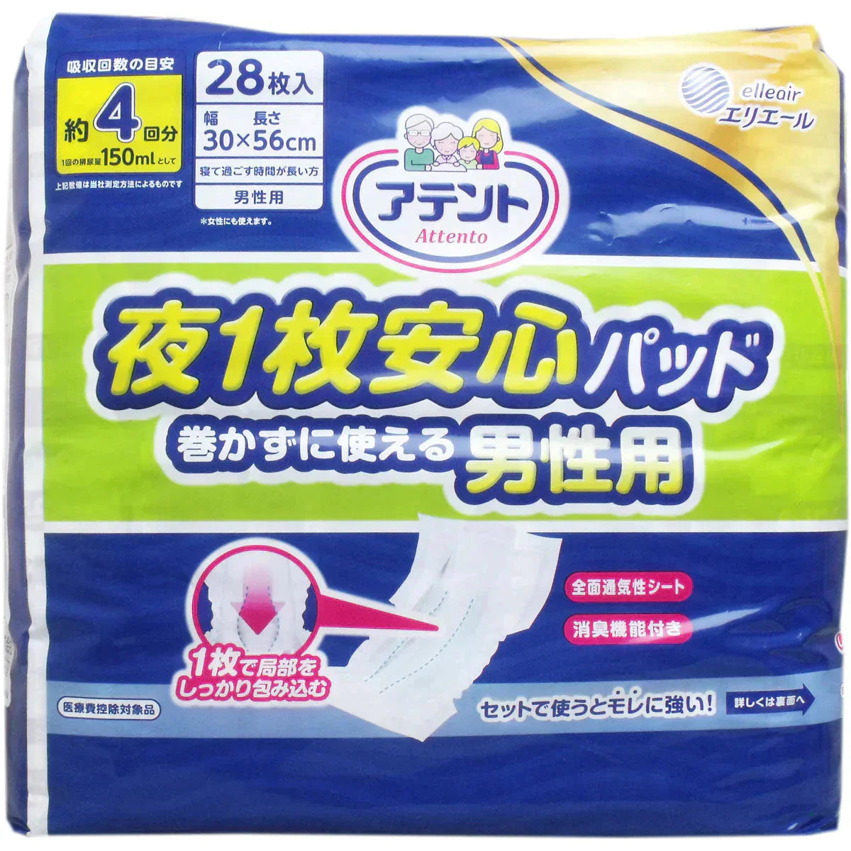 大王製紙 アテント 夜1枚安心パッド 巻かずに使える男性用 約4回分吸収 28枚入り X3パック