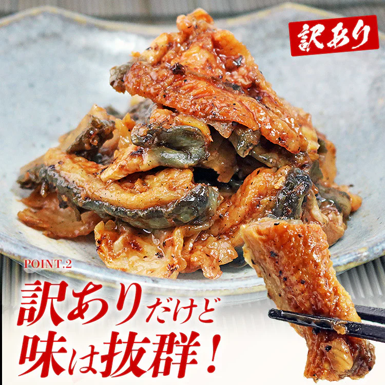 うなぎ 訳あり 刻みウナギ たっぷり500g 送料無料 鰻 刻み鰻 うなぎ 蒲焼 かば焼き 中国産 土用丑 土用 丑の日 スタミナ 切身 刻み 冷凍便 お取り寄せグルメ 食品 ギフト