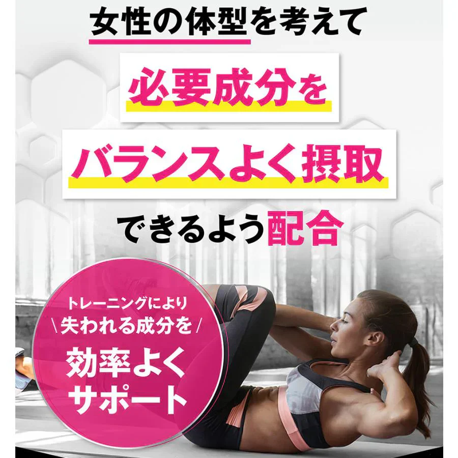 【オールインワン ビューティーHMB・期間限定6袋＋1袋オマケ７袋 】お届け ダイエット 引き締め 専用 HMB サプリ HMB コラーゲン ダイエットサプリ カルニチン プロテオグリカン BCAA 燃焼 日本 美ボディ 脂肪燃焼 美容 シェイプアップ ボディメイク 減量 女性 おすすめ 人気 ランキング 効果 強力 最強 激やせ 燃やす 燃焼サプリ 女性のための女性に合う美ボディ専用サプリ