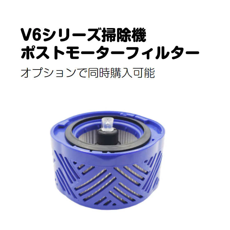 ダイソン V6 バッテリー フィルター お得3点セット 3000mAh dyson V6 SV07 SV09 DC58 DC59 DC72互換バッテリー 21.6V 3.0Ah 認証済み 掃除機パーツ 交換用