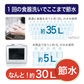 自動食器洗い乾燥機 SY-118 食洗器【エコ得】