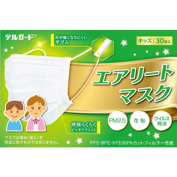 3層不織布マスク デルガード エアリートマスク キッズサイズ 30枚入りＸ5箱