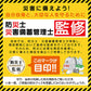 非常用簡易トイレセット60回分 防災トイレ凝固剤 汚物袋 抗菌 消臭 防災グッズ 災害用 携帯トイレ 非常用 登山 断水 渋滞 介護 長期保存 防災士監修