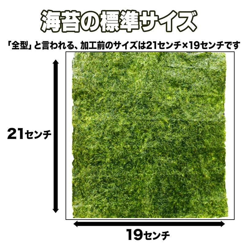 【ご新規さんとシェア買い】訳あり 全形 焼きのり 有明 焼き海苔　45枚 送料無料 メール便限定