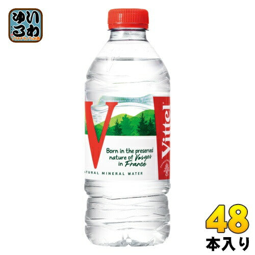 ヴィッテル Vittel 330ml ペットボトル 48本 (24本入×2 まとめ買い)