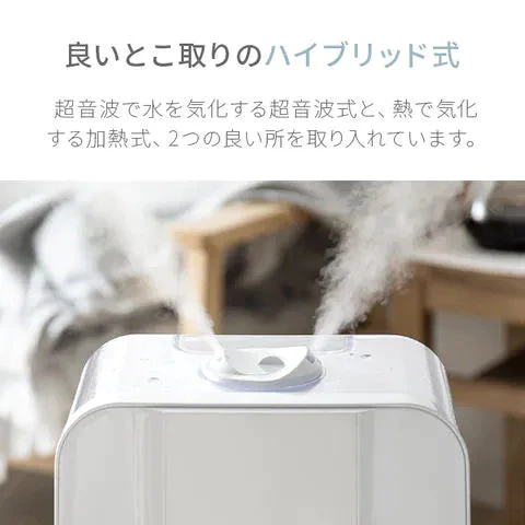 （ウッド） ハイブリッド加湿器【1年保証】